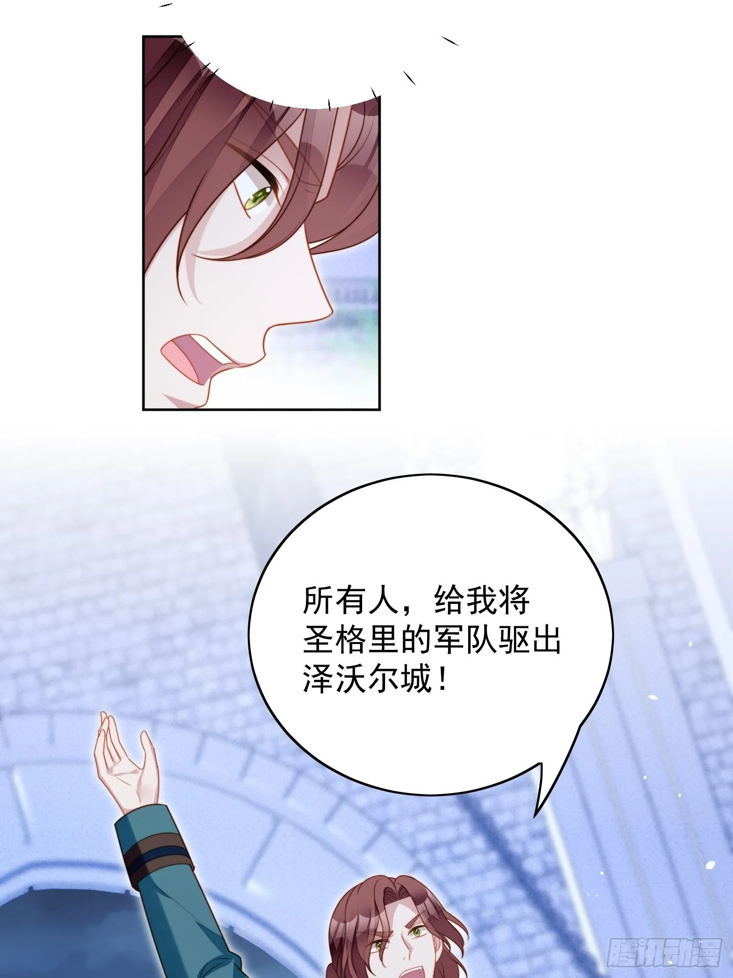 第九十六话 游戏崩坏倒计时 第19页