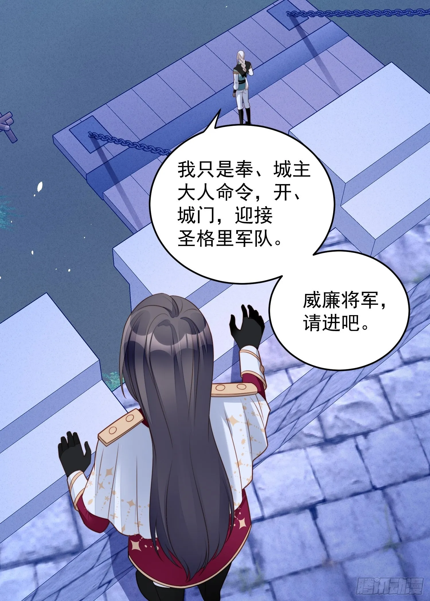 第九十五话 带你看出好戏 第12页