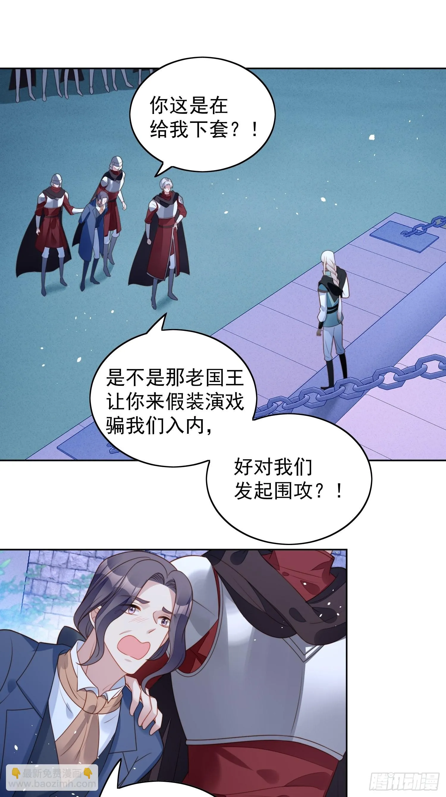 第九十五话 带你看出好戏 第19页
