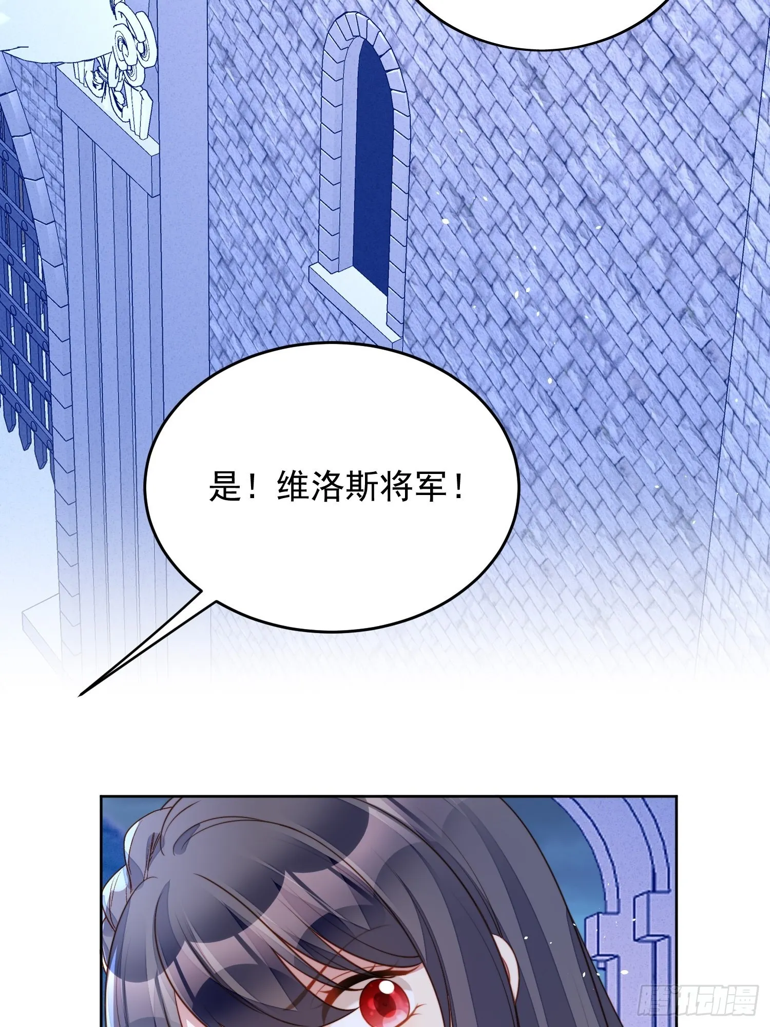 第九十五话 带你看出好戏 第27页