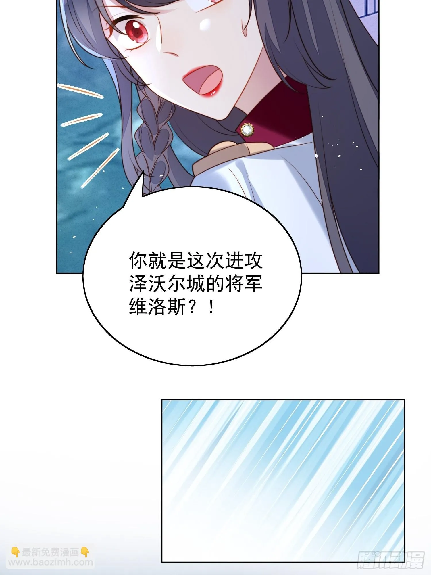 第九十五话 带你看出好戏 第28页