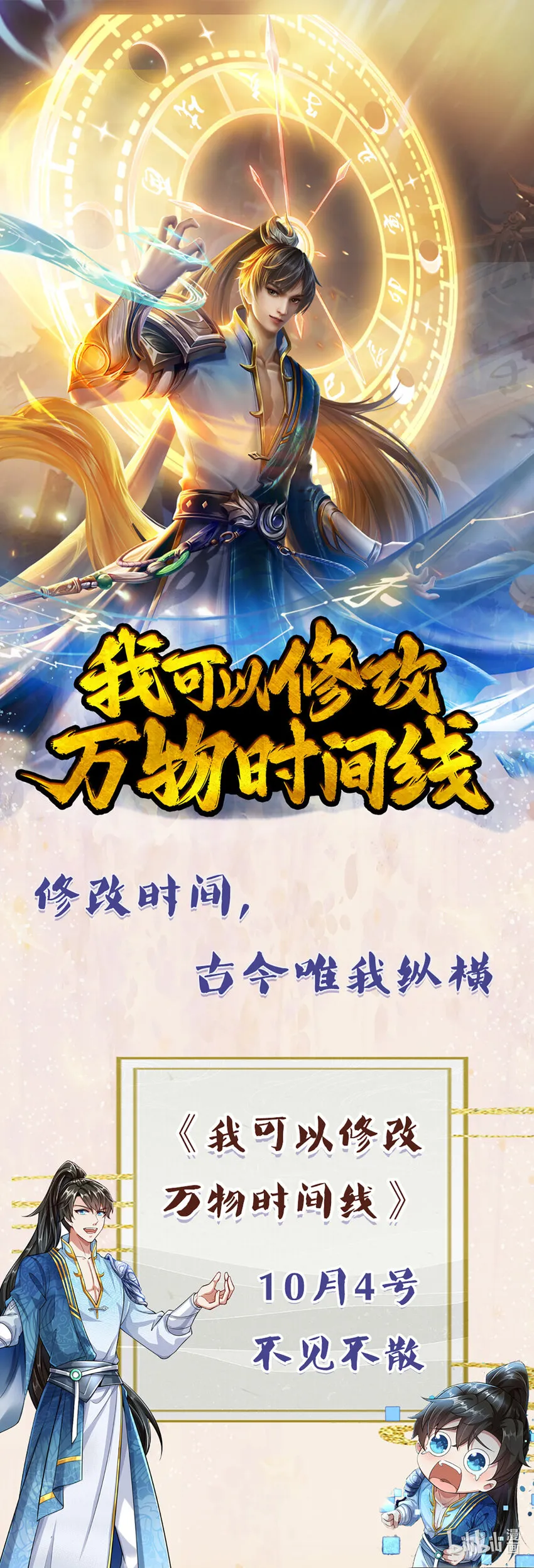 00 预告 第1页