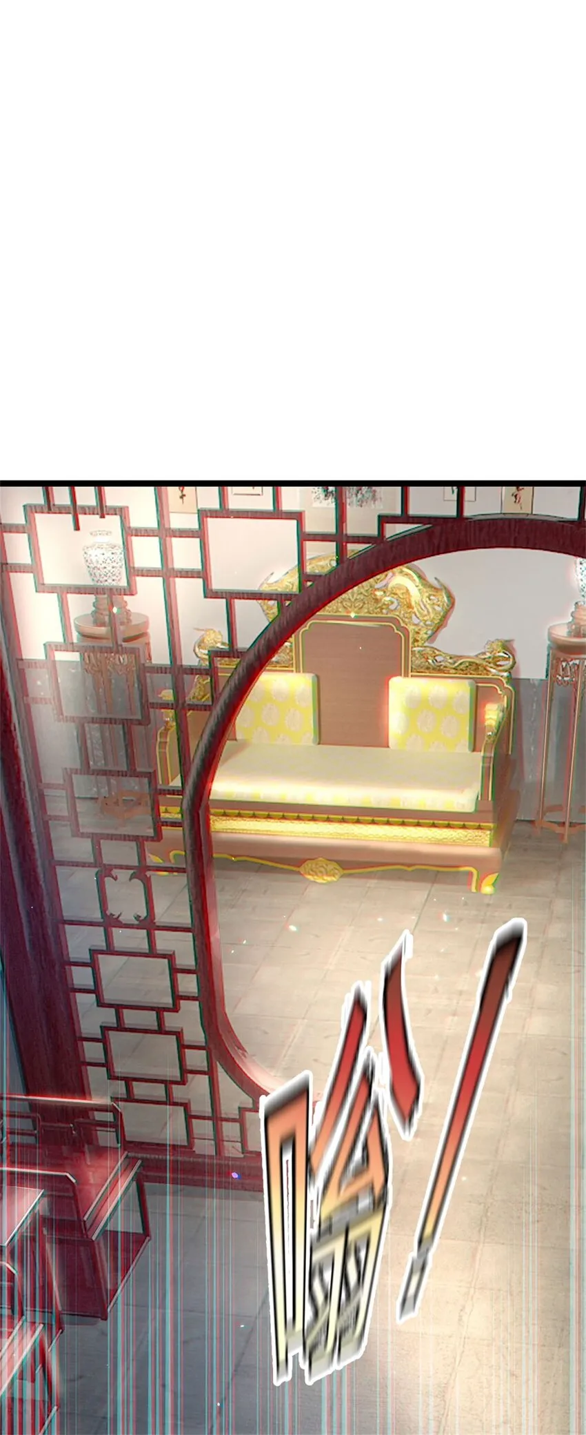 第1话 开局穿越，时间系统 第2页