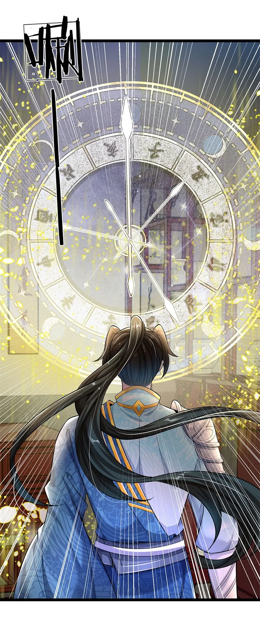 第1话 开局穿越，时间系统 第29页