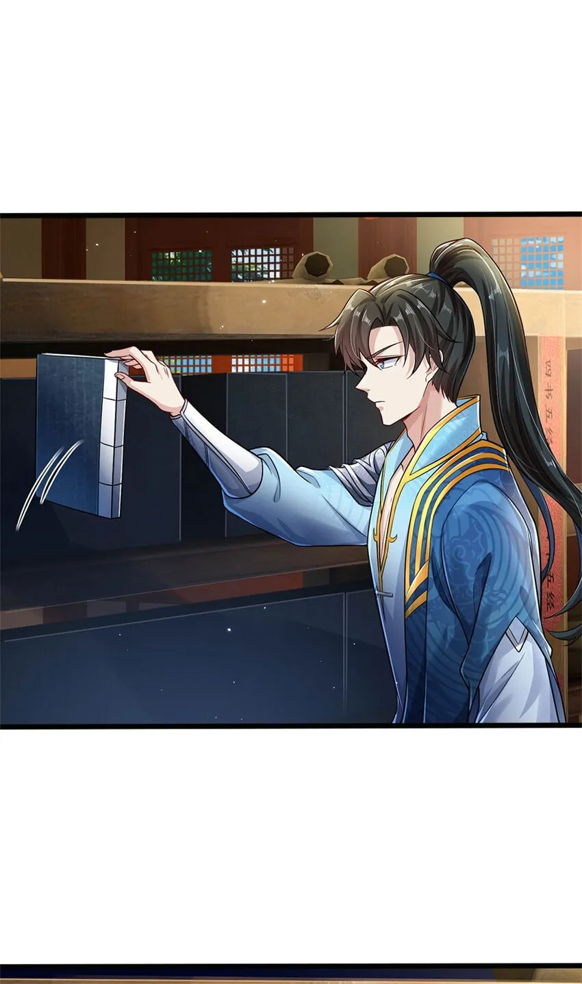 第5话 学习功法，小有所成 第27页