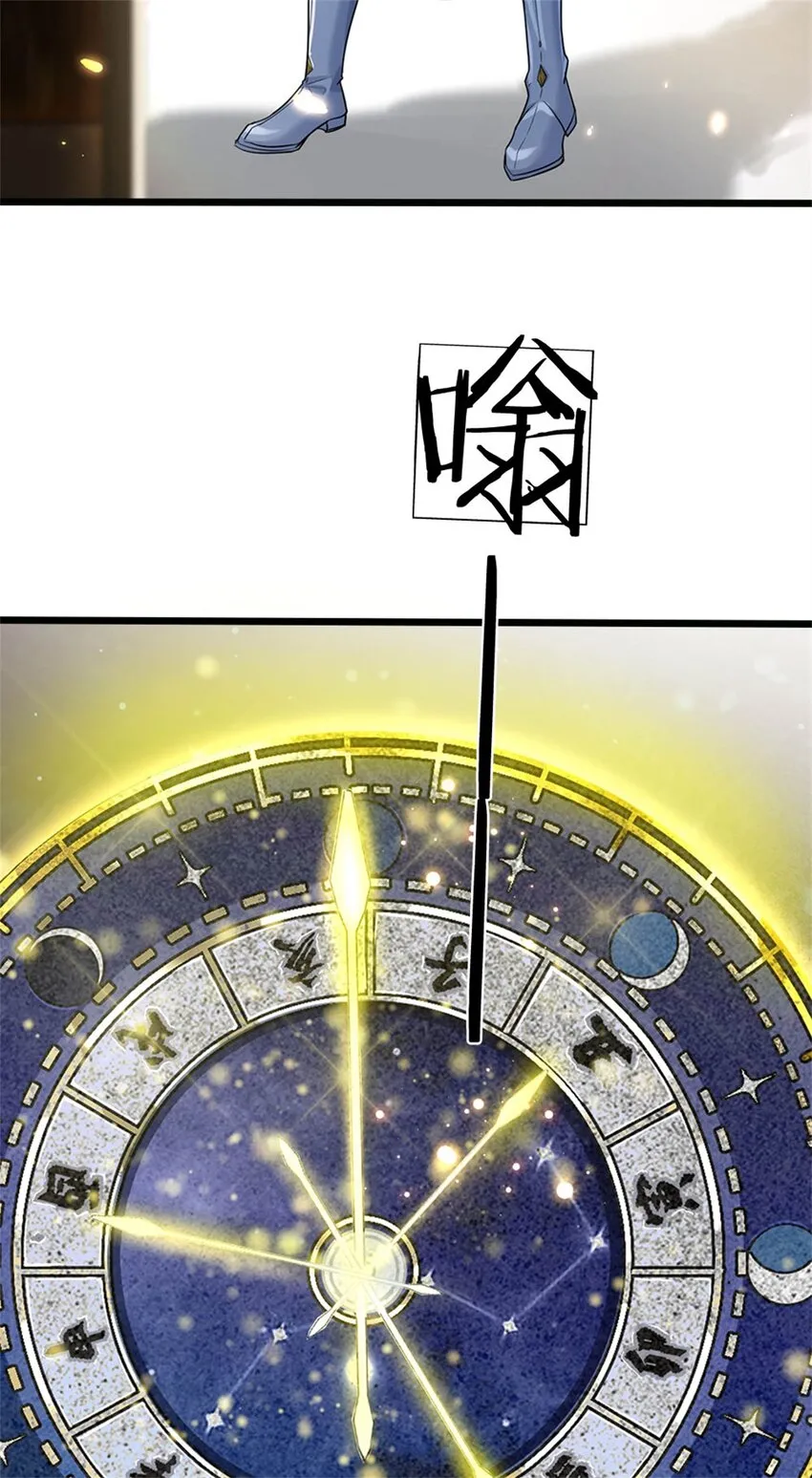 第5话 学习功法，小有所成 第35页