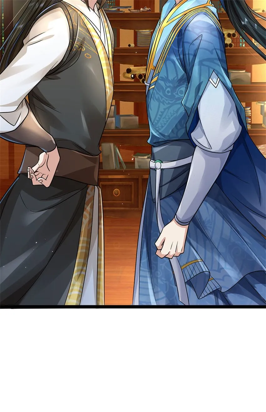 第6话 拦路找茬，啪啪打脸 第7页