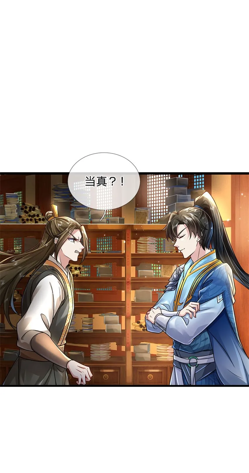 第6话 拦路找茬，啪啪打脸 第19页