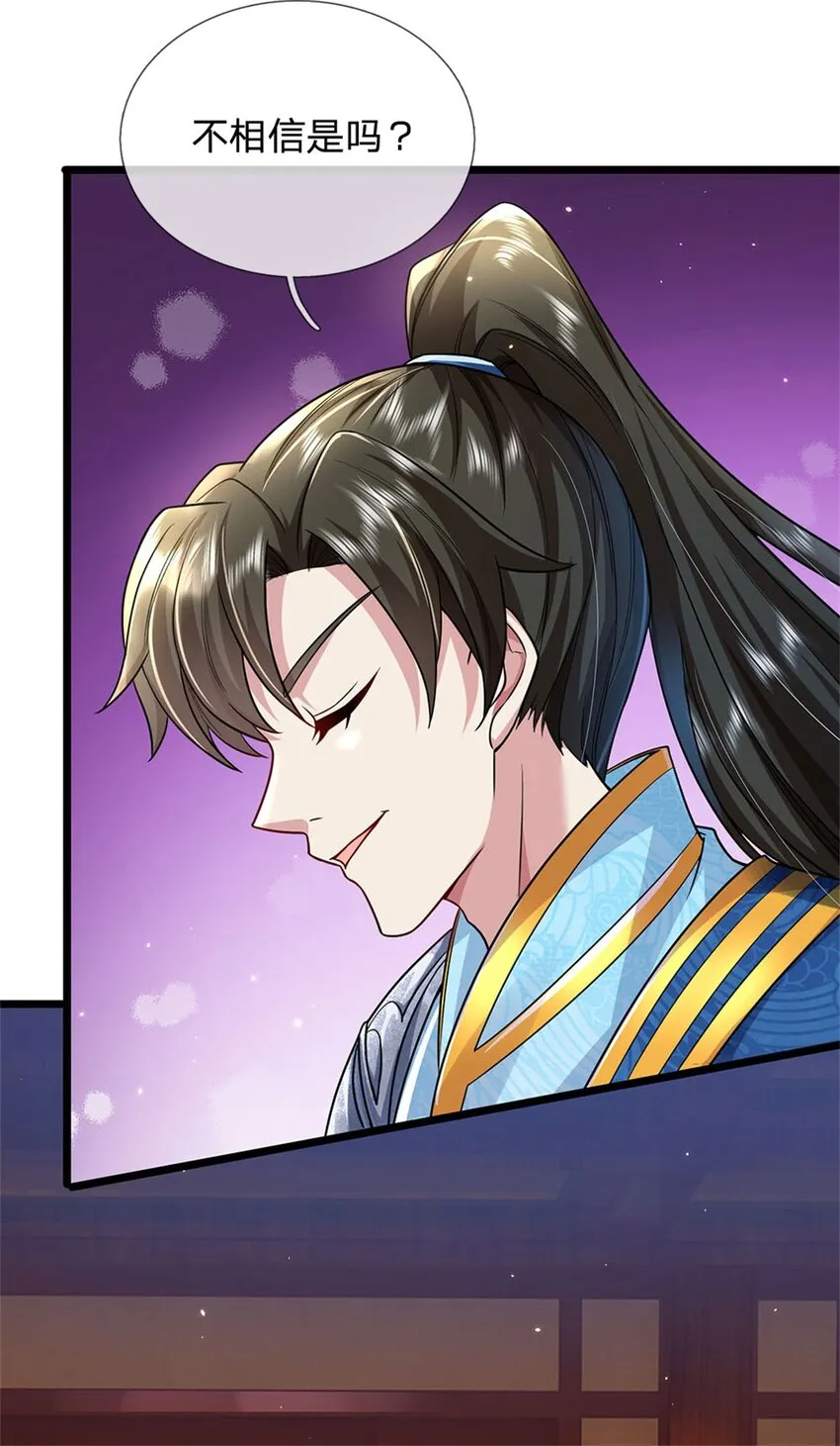 第6话 拦路找茬，啪啪打脸 第28页