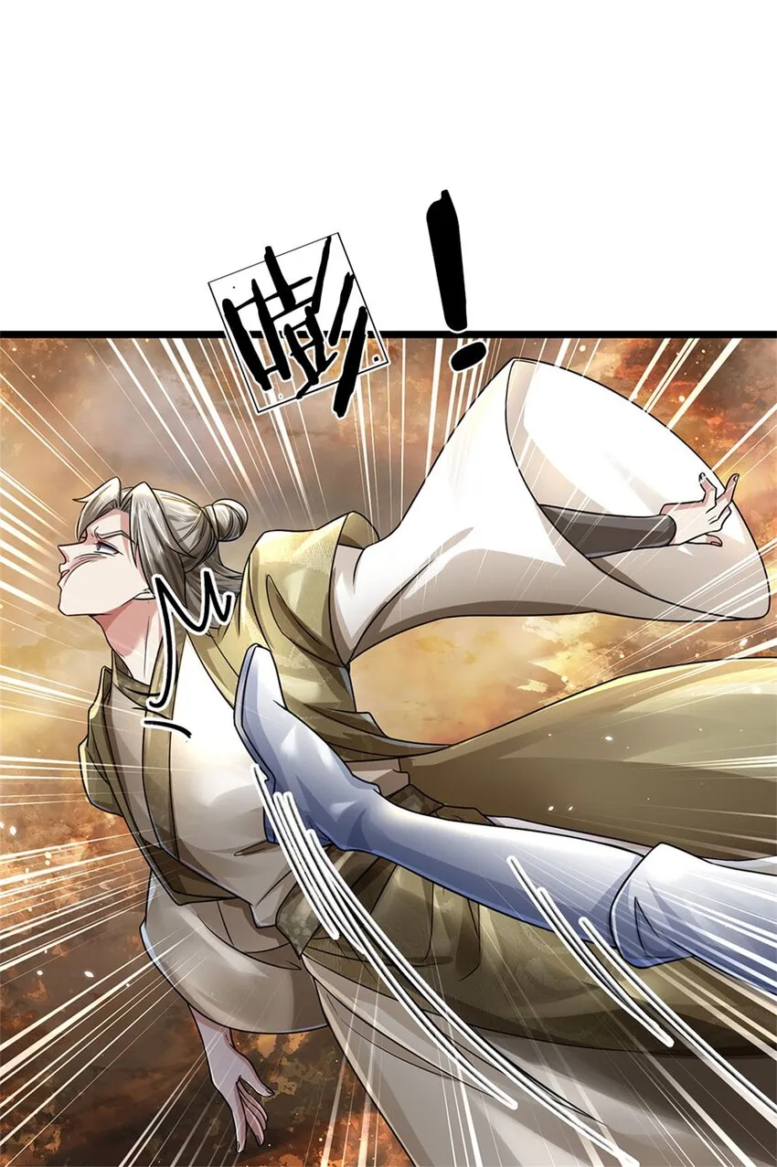 第7话 后发先至，心服口服 第2页