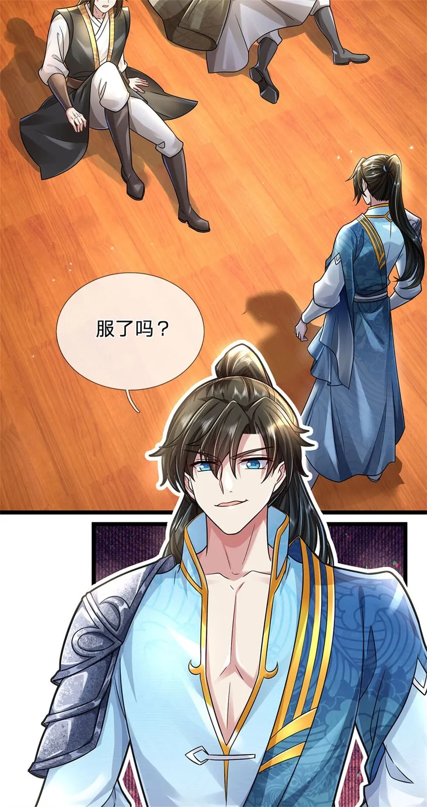 第7话 后发先至，心服口服 第12页
