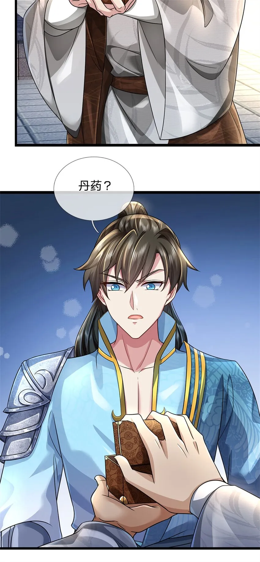 第7话 后发先至，心服口服 第22页