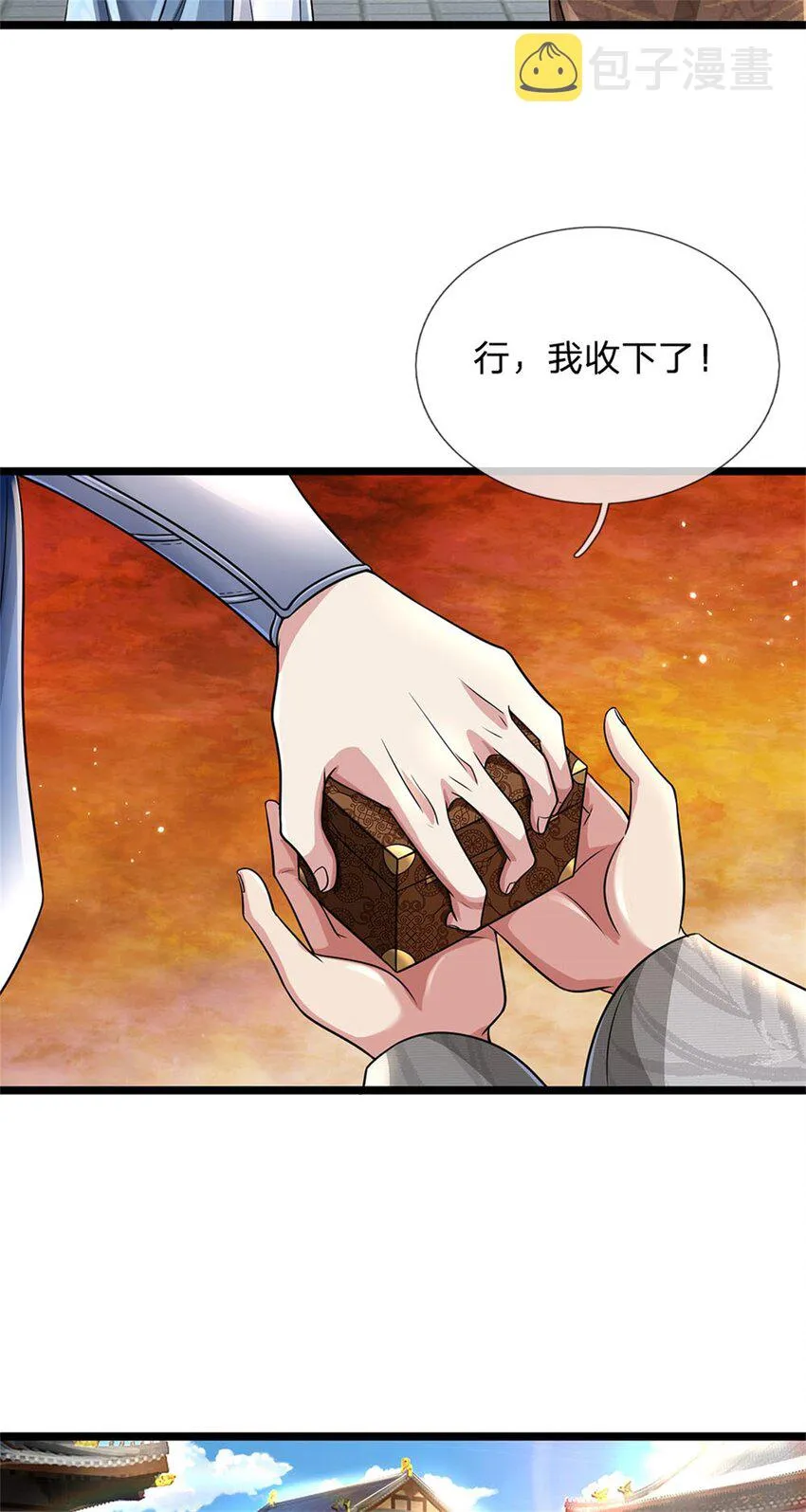 第7话 后发先至，心服口服 第25页