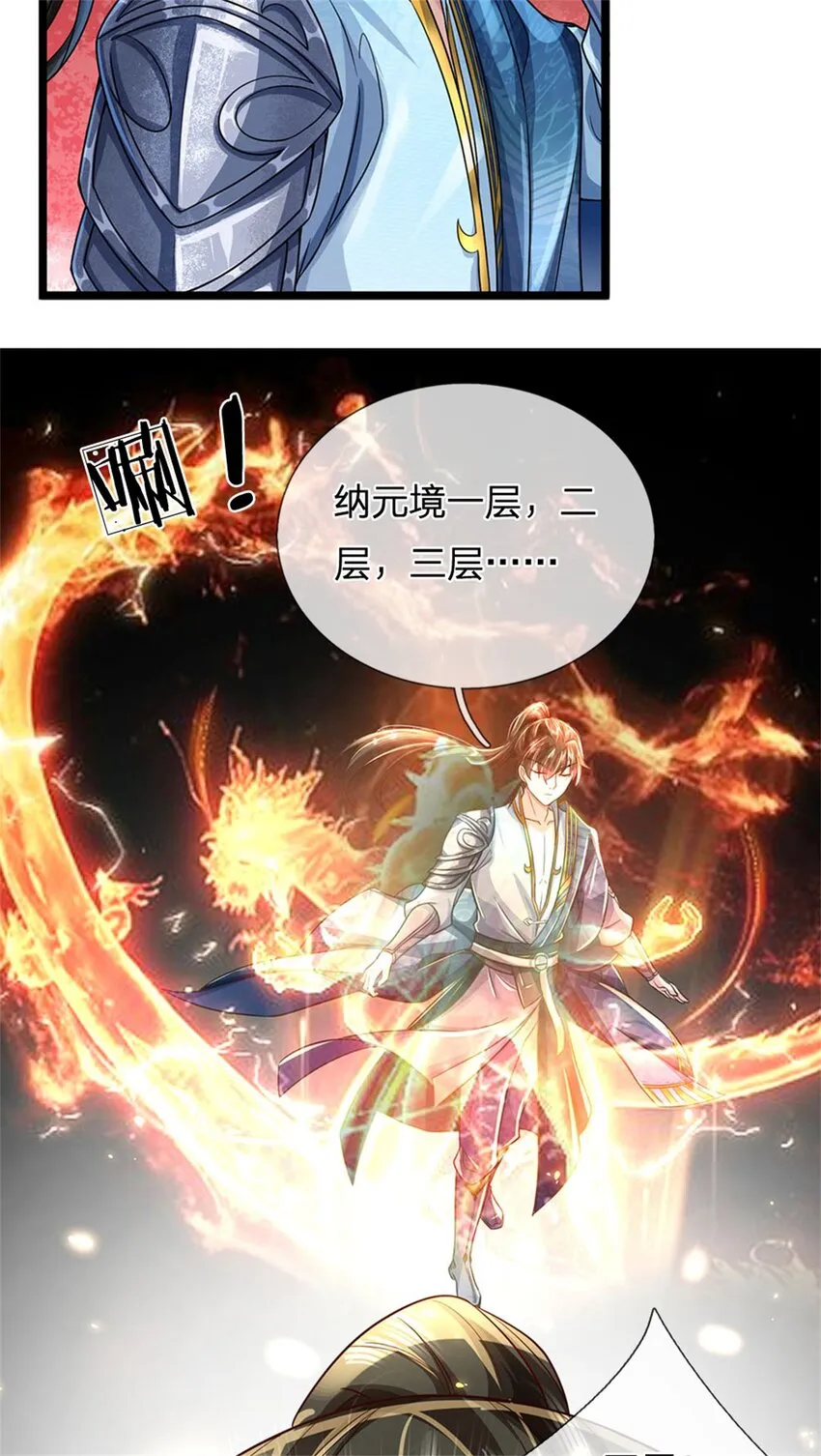 第7话 后发先至，心服口服 第36页