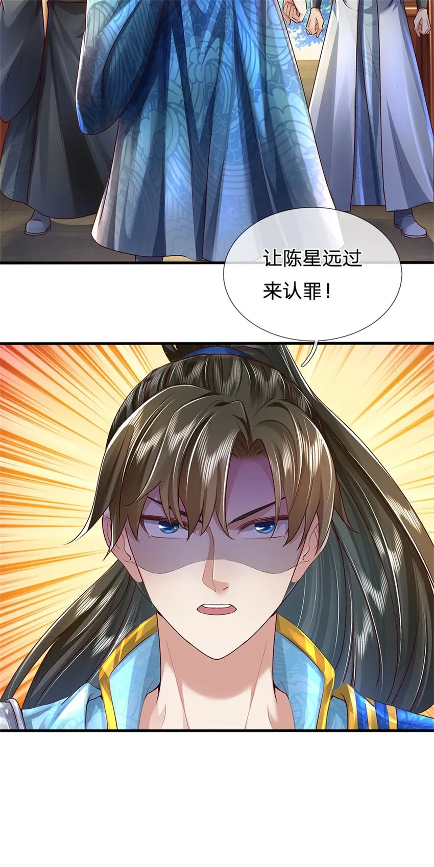 第13话 死无对证，心知肚明 第20页