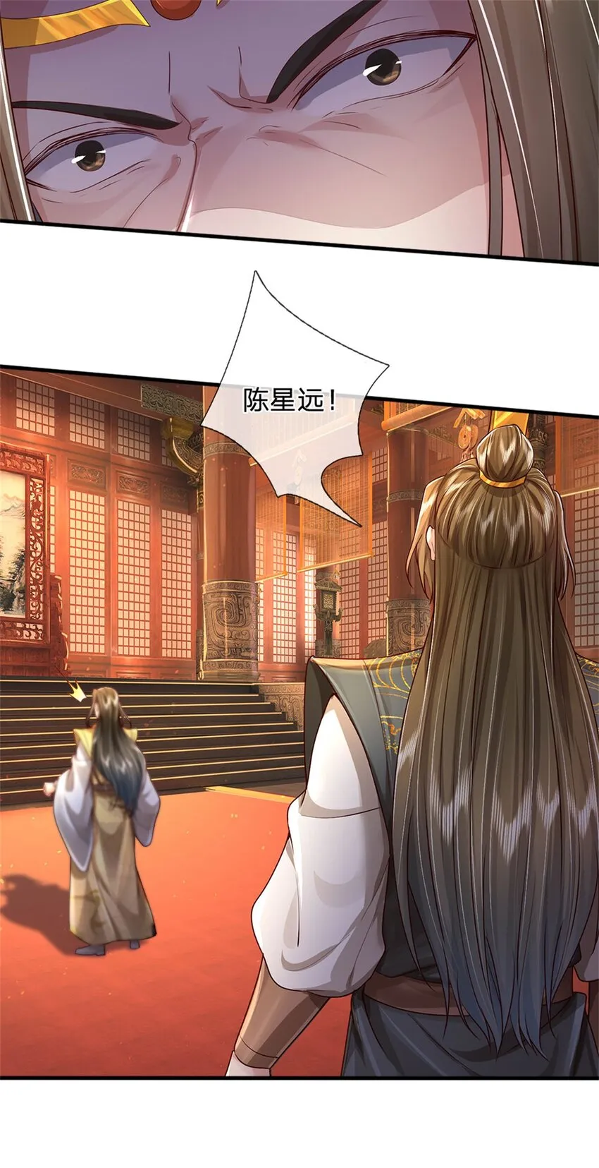 第15话 是何居心，给个交代 第23页
