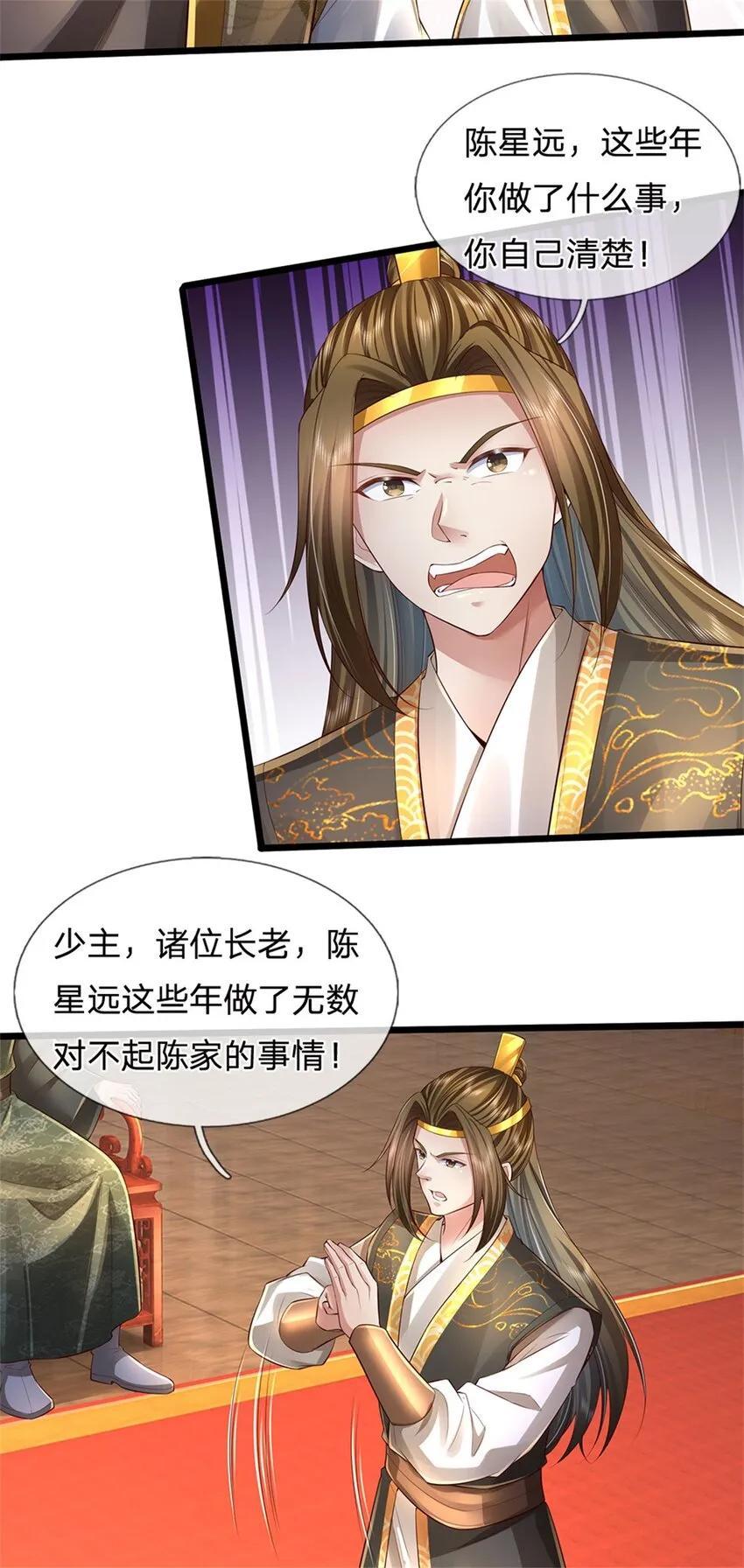 第16话 起死回生，有何话说 第30页