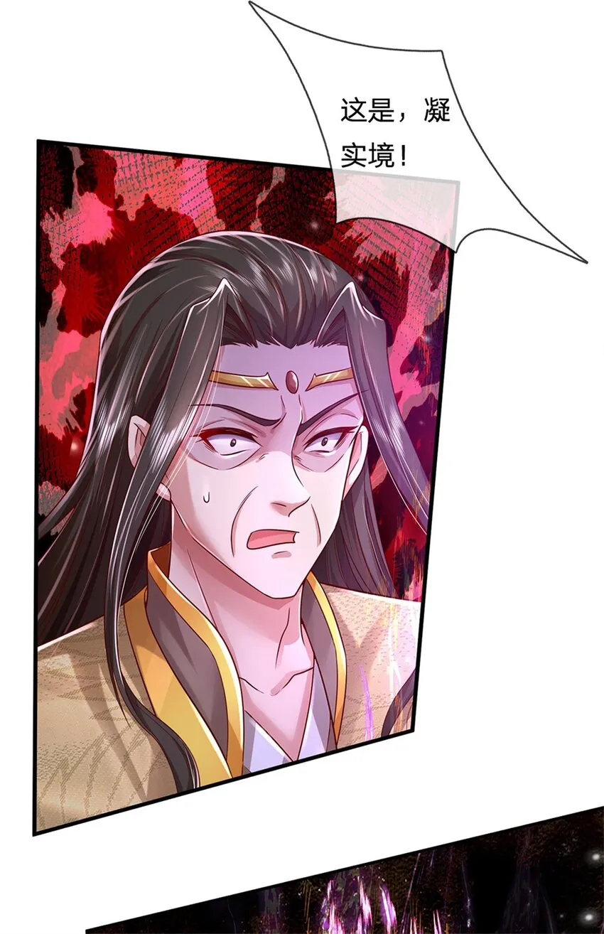 第19话 犬马之劳，前尘往事 第8页