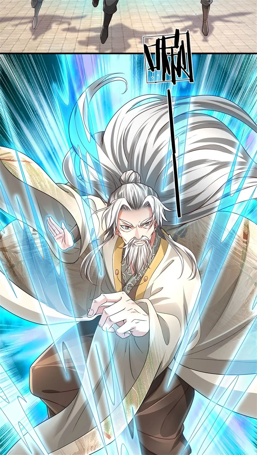 第19话 犬马之劳，前尘往事 第28页