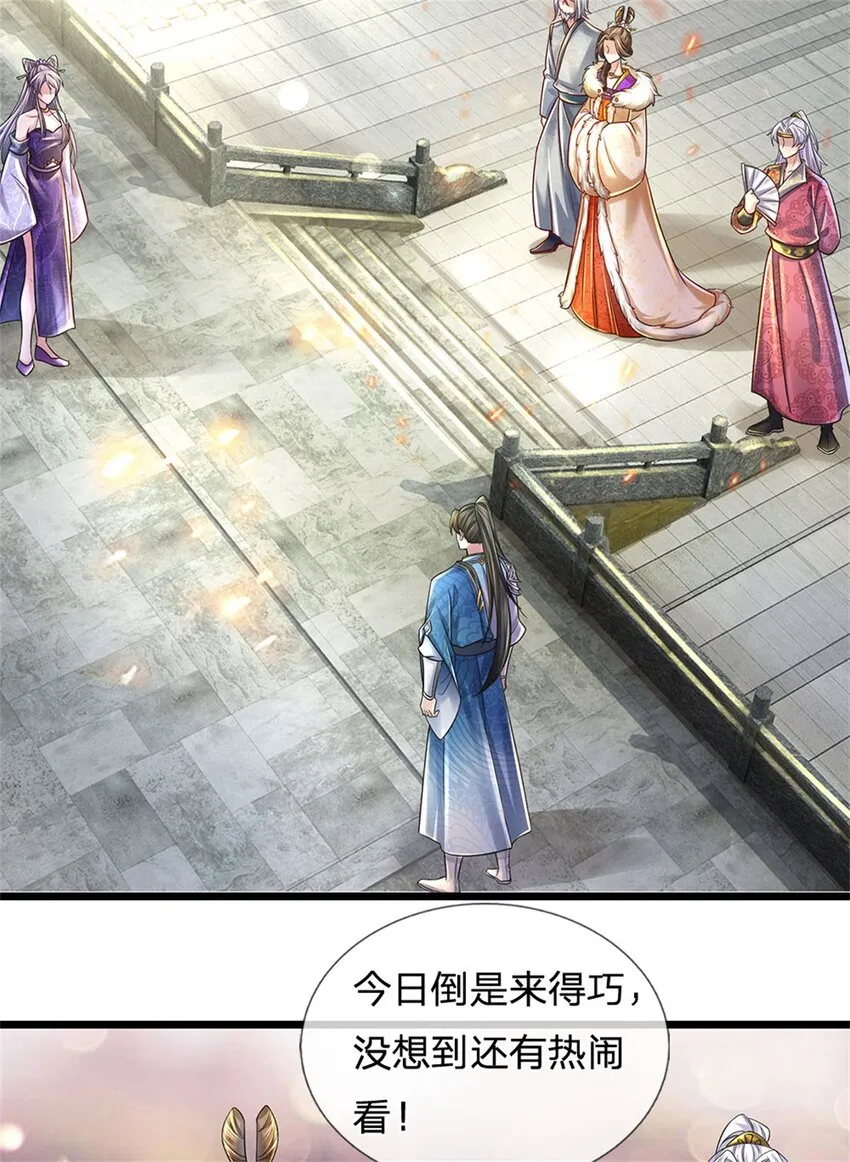 第23话 正式比武，现身一战 第31页