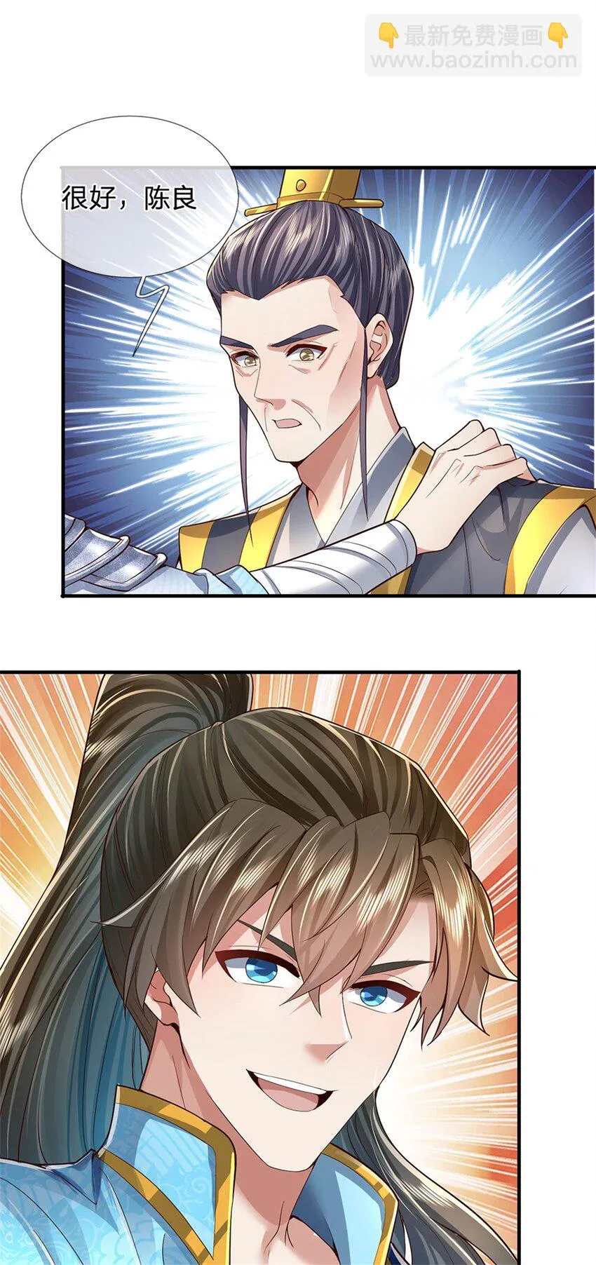 第31话 走着瞧吧，十年酵灵 第19页
