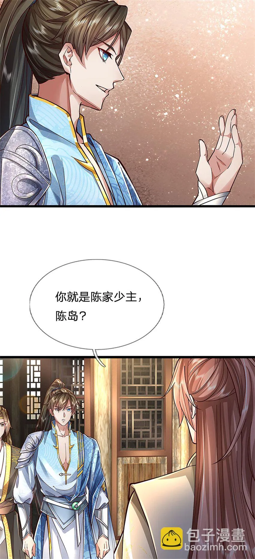 第31话 走着瞧吧，十年酵灵 第27页