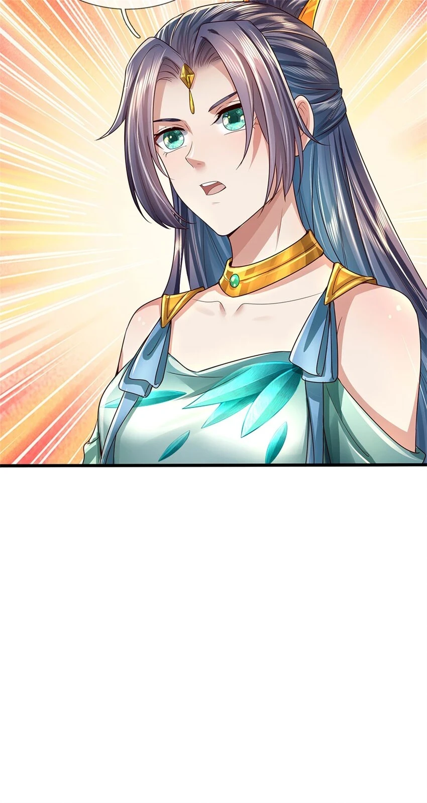 第33话 保送名额，上万灵草 第16页