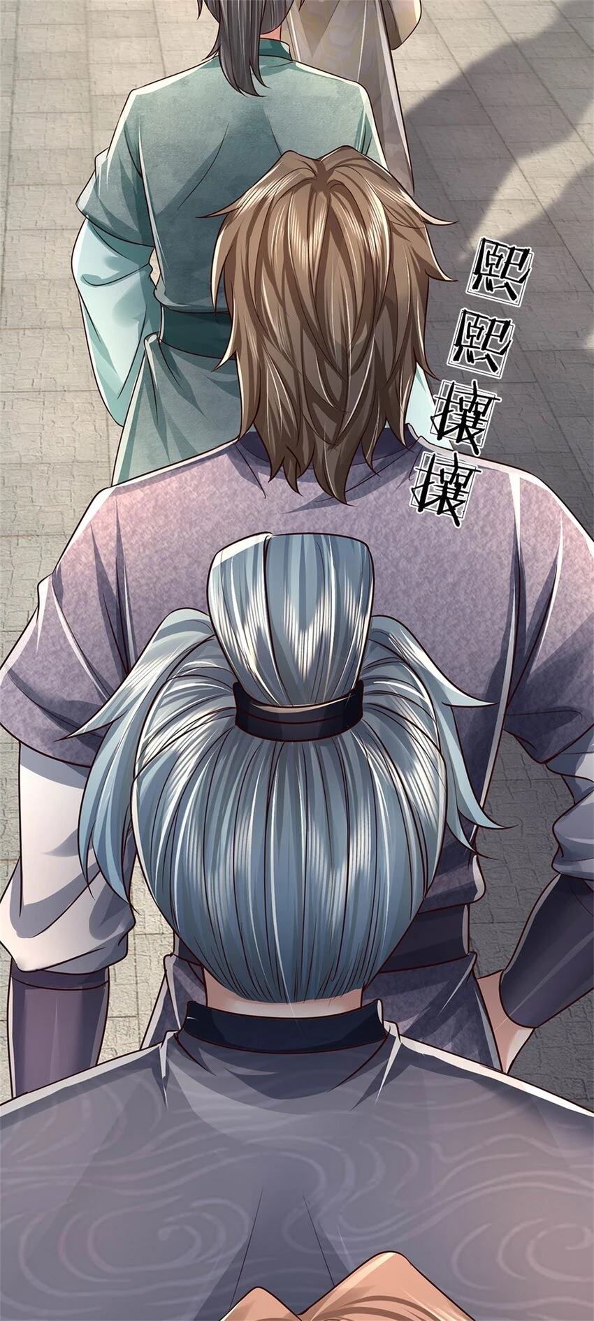第35话 继承天赋，便宜卖出 第8页