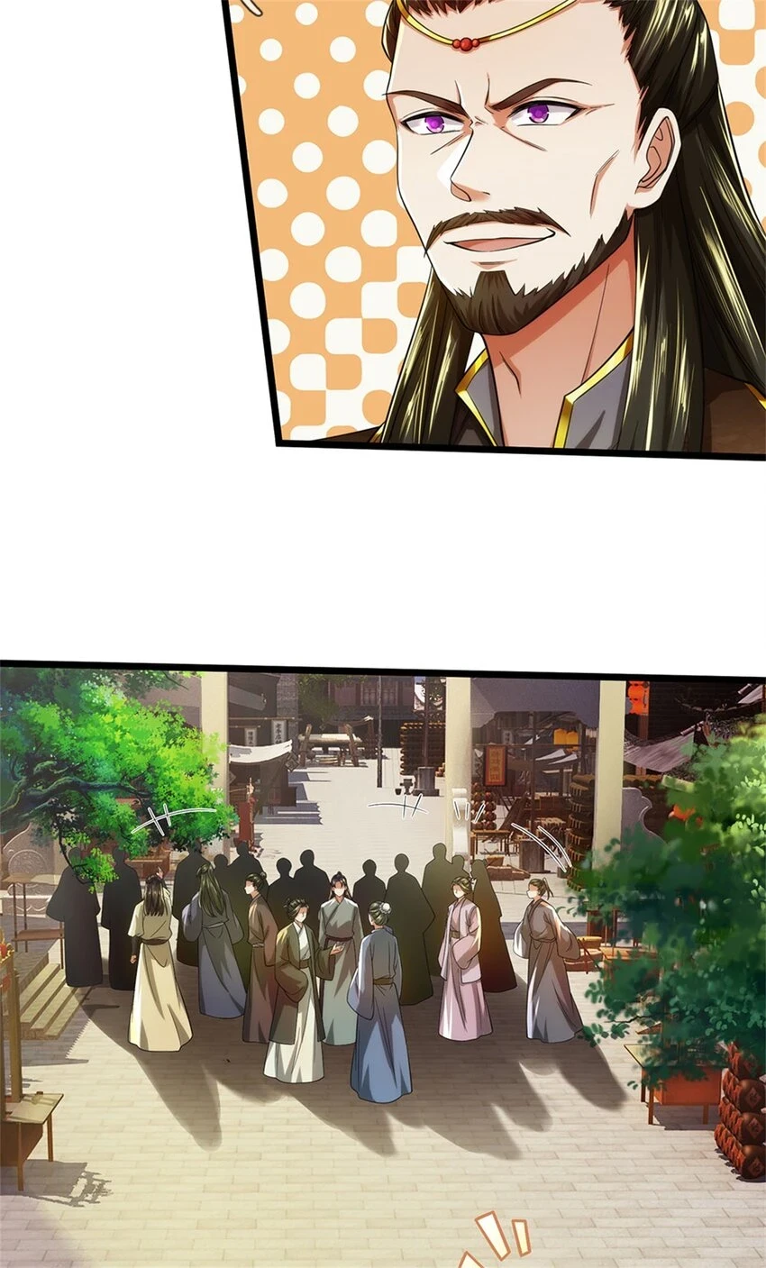 第35话 继承天赋，便宜卖出 第17页