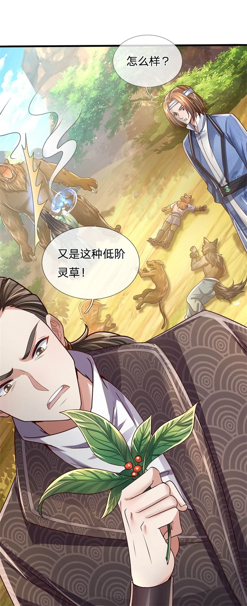 第36话 还念旧情，这事没完 第28页