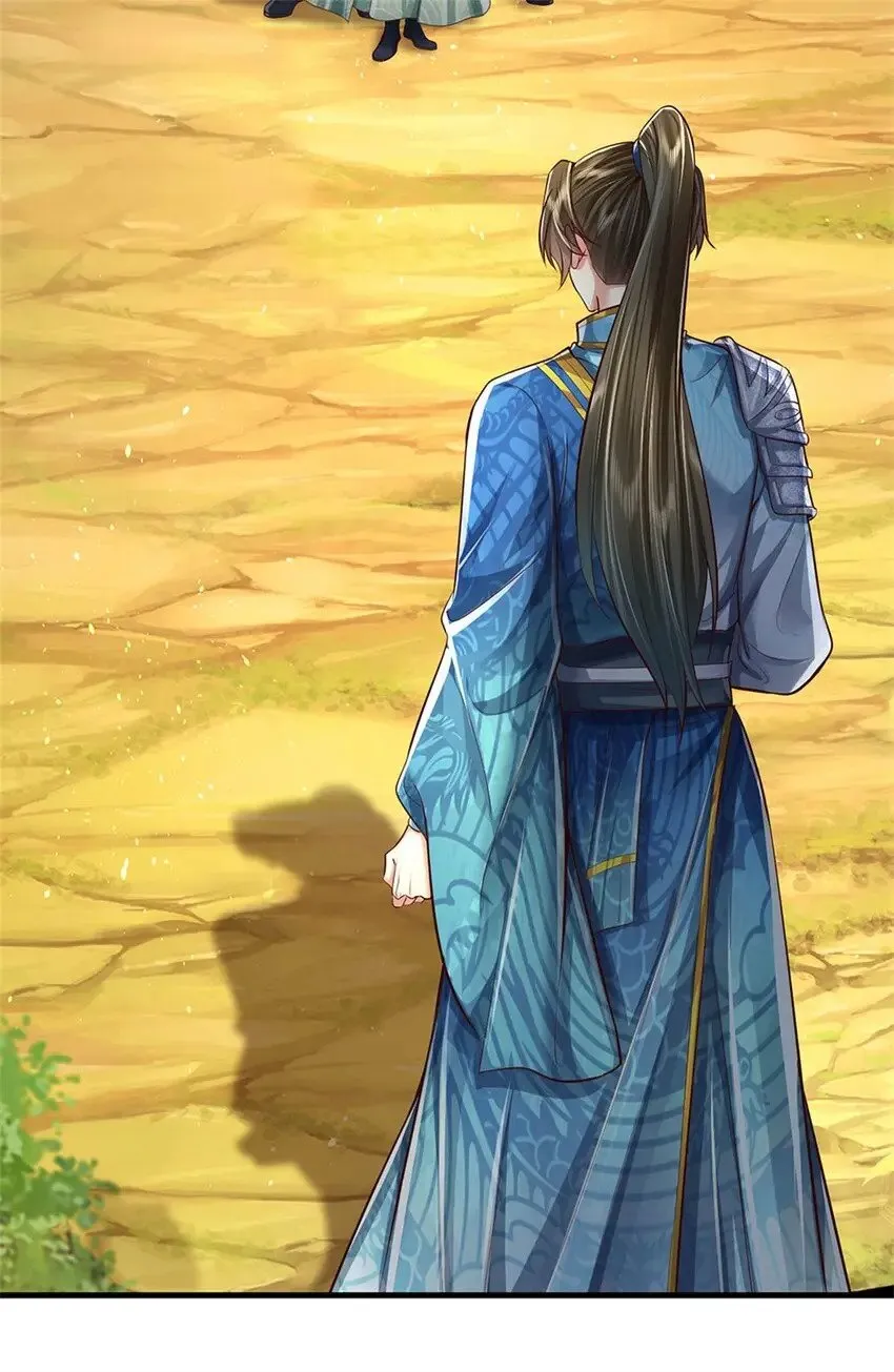 第37话 寻求庇护，宝药出世 第5页