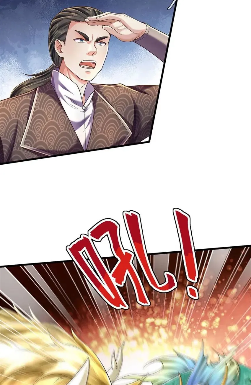 第37话 寻求庇护，宝药出世 第26页