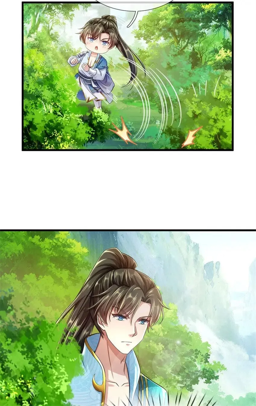 第37话 寻求庇护，宝药出世 第36页