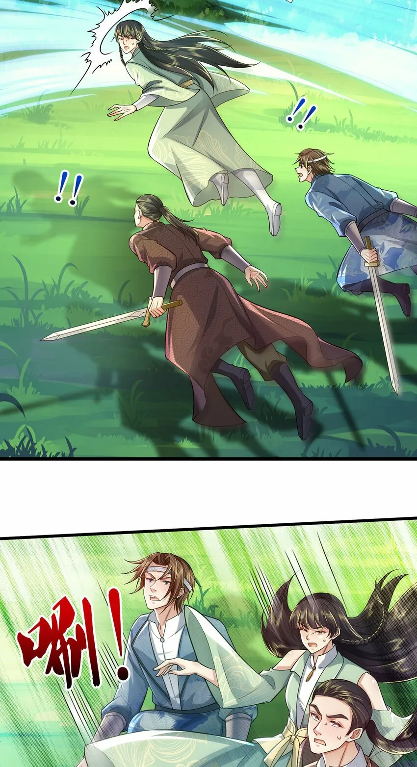 第38话 显露神通，活着出去 第18页