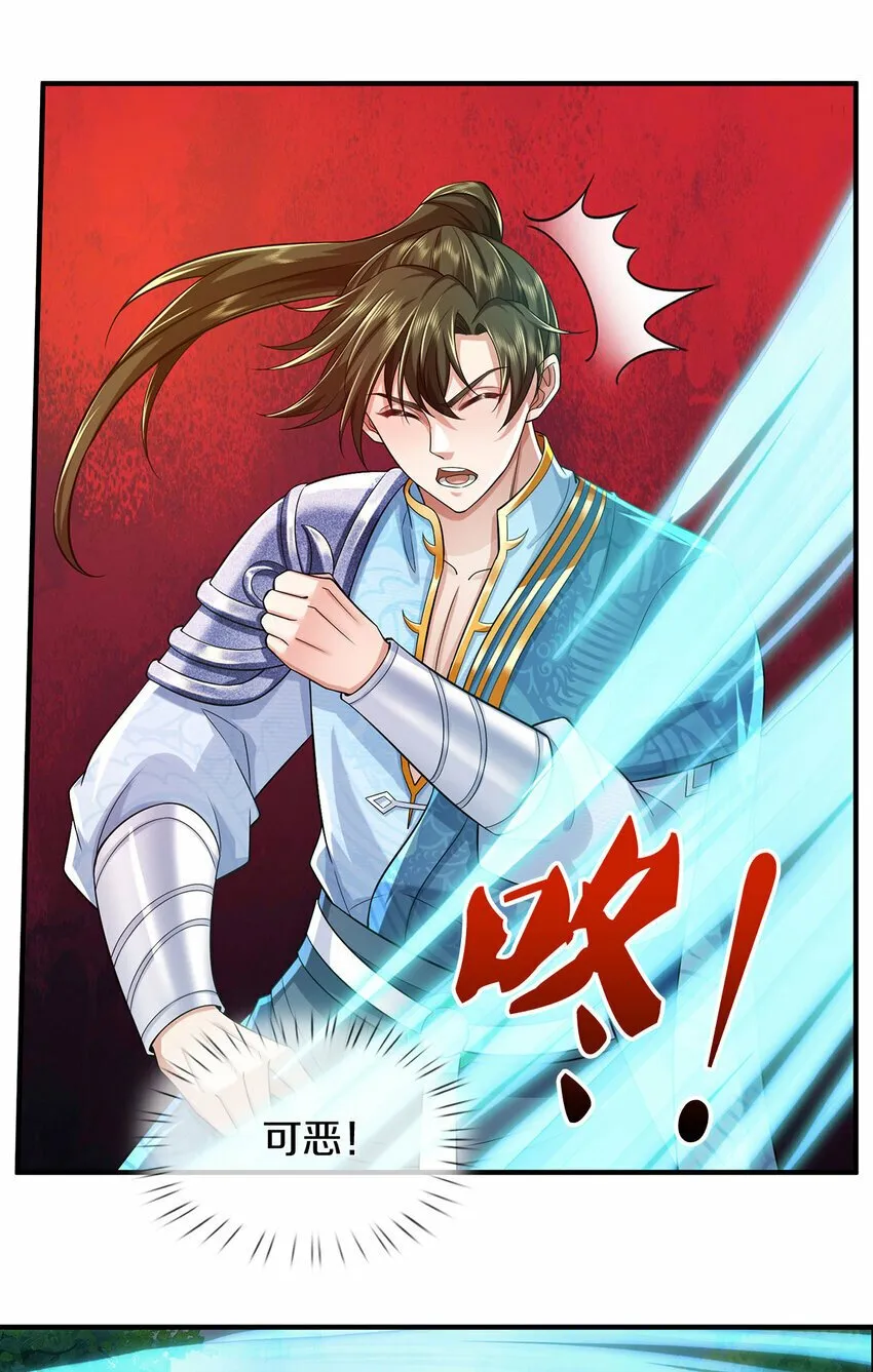 第38话 显露神通，活着出去 第20页