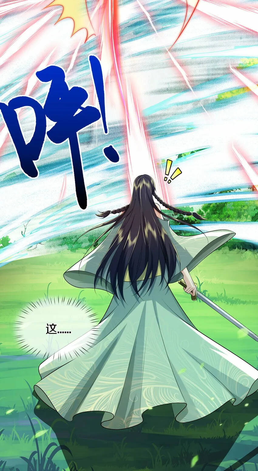 第38话 显露神通，活着出去 第26页