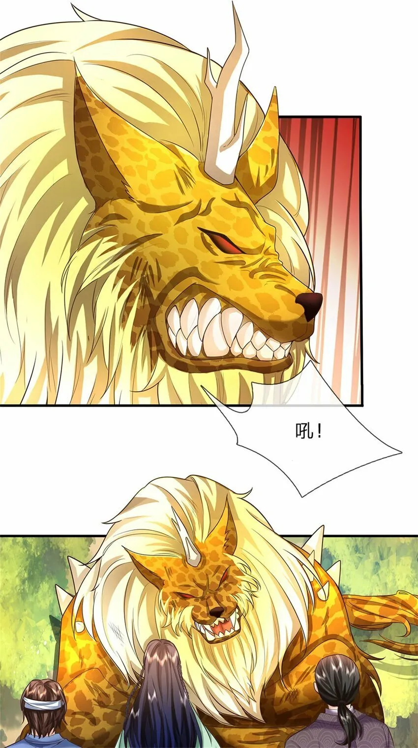 第38话 显露神通，活着出去 第28页