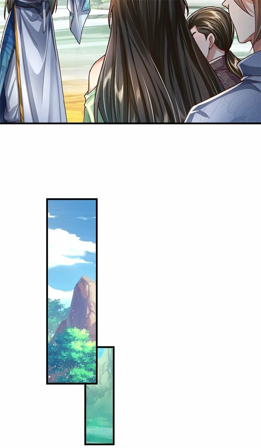 第39话 凑齐灵草，一剑终成 第22页