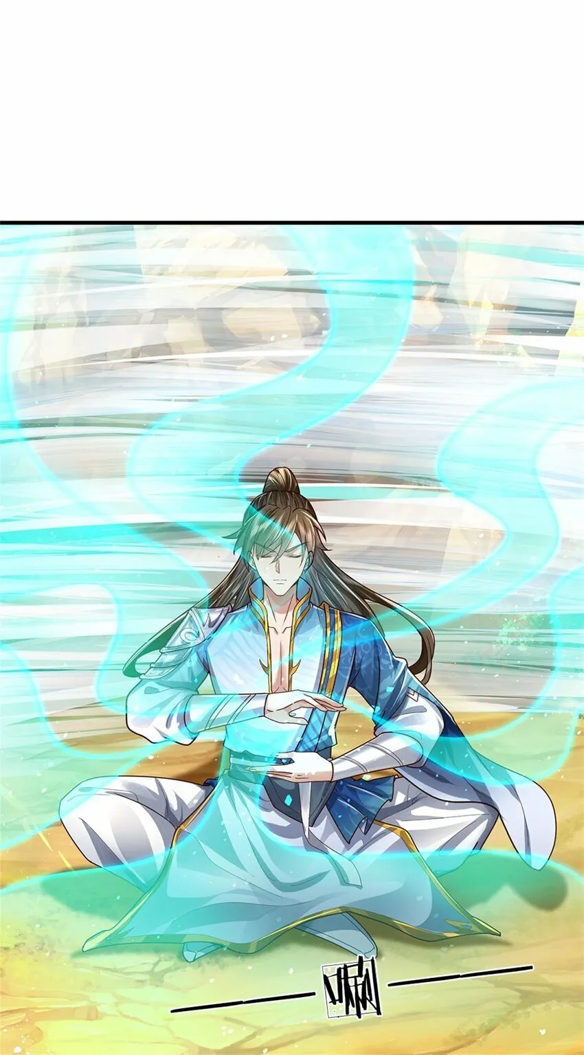 第39话 凑齐灵草，一剑终成 第23页