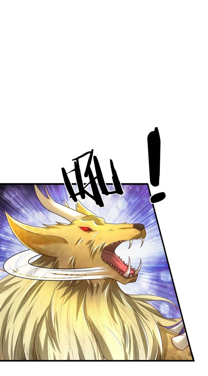 第40话 一剑之威，后会有期 第7页