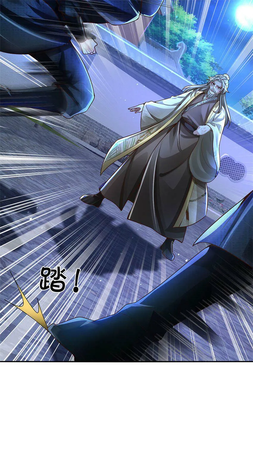 第41话 无人察觉，旧伤复发 第20页