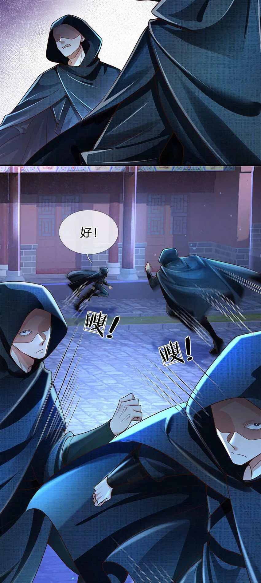第41话 无人察觉，旧伤复发 第30页