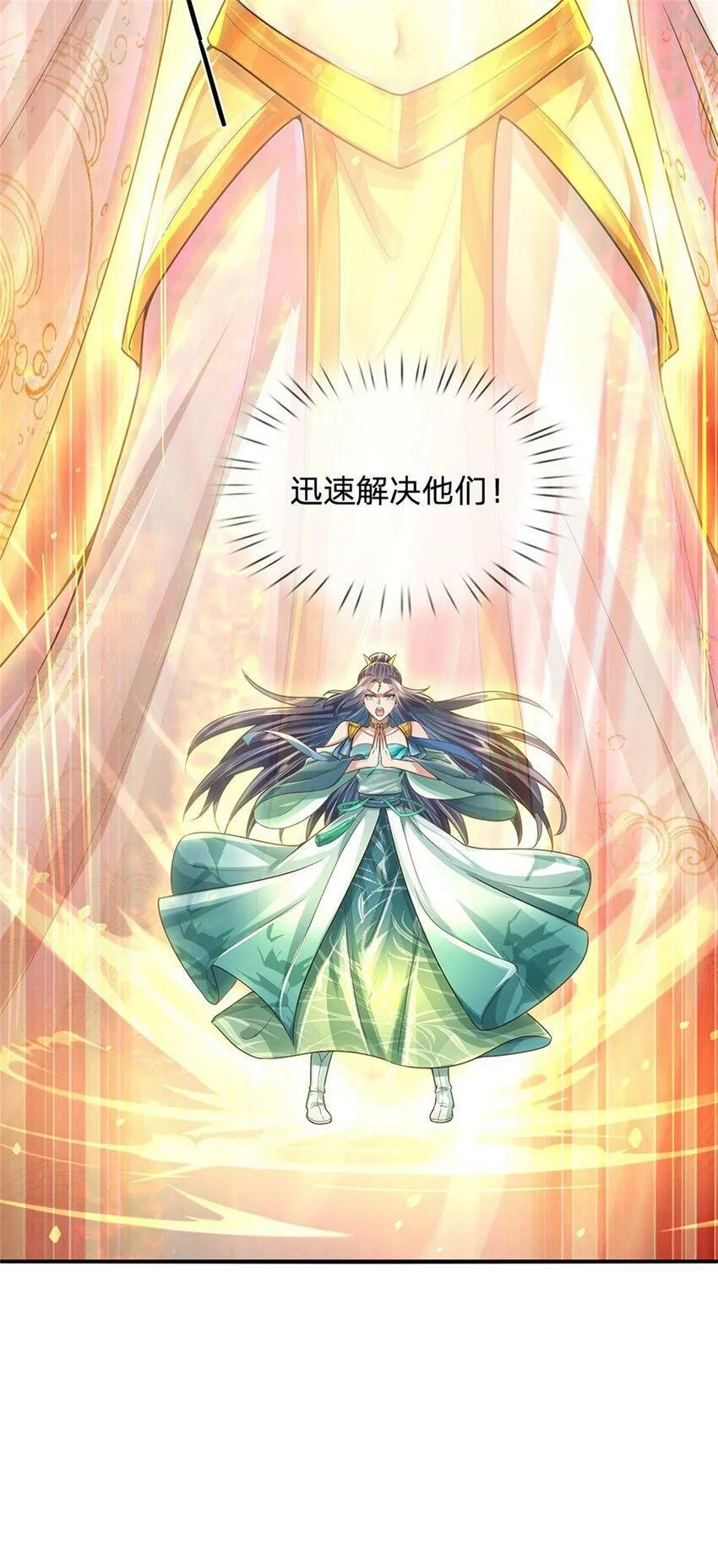 第41话 无人察觉，旧伤复发 第32页