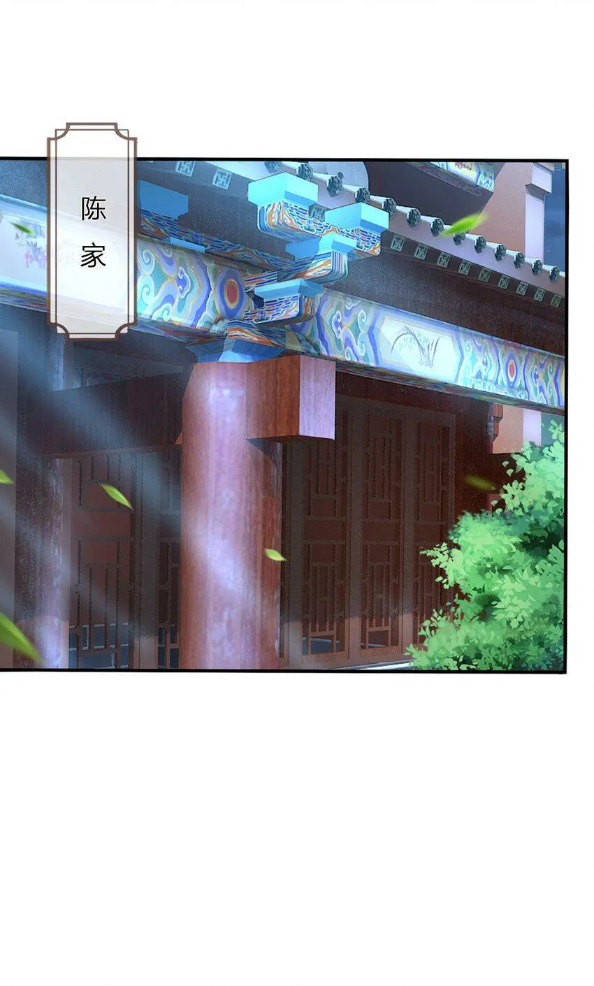 第42话 去救少主，不堪一击 第21页