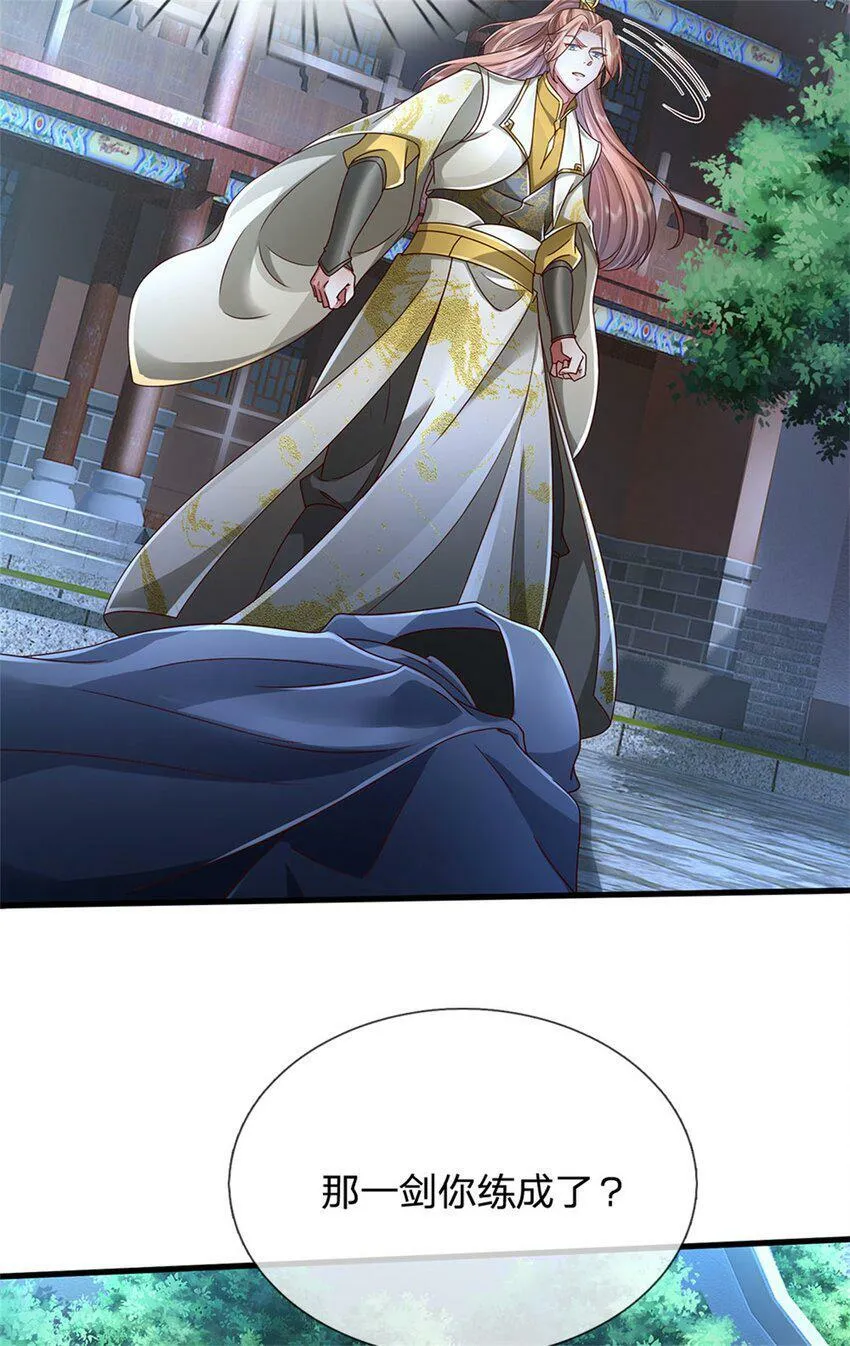 第42话 去救少主，不堪一击 第35页