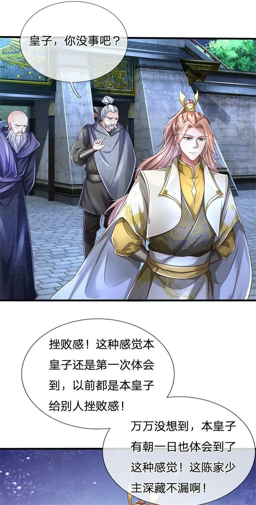 第43话 不会气馁，算算总账 第2页