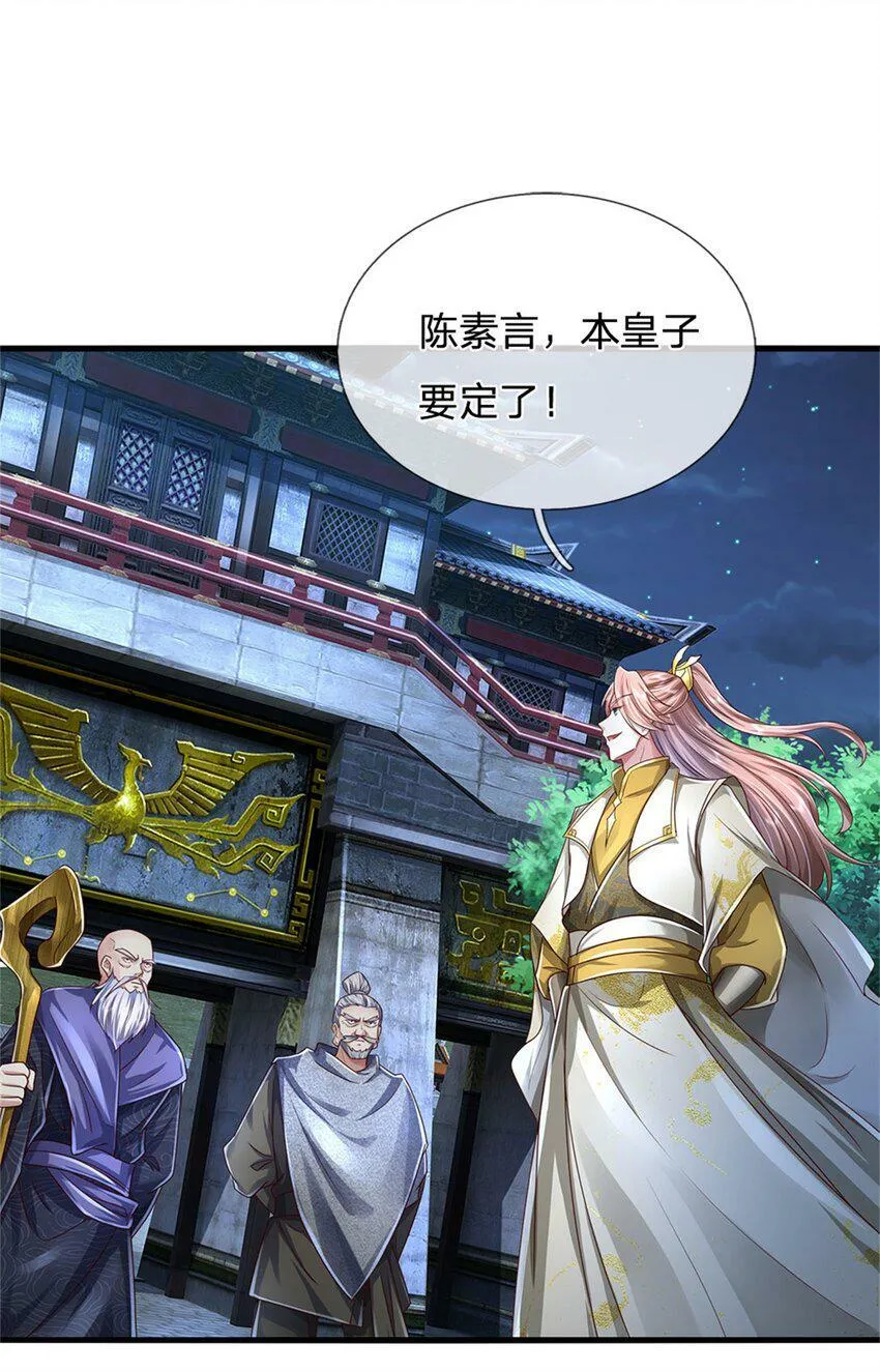 第43话 不会气馁，算算总账 第5页
