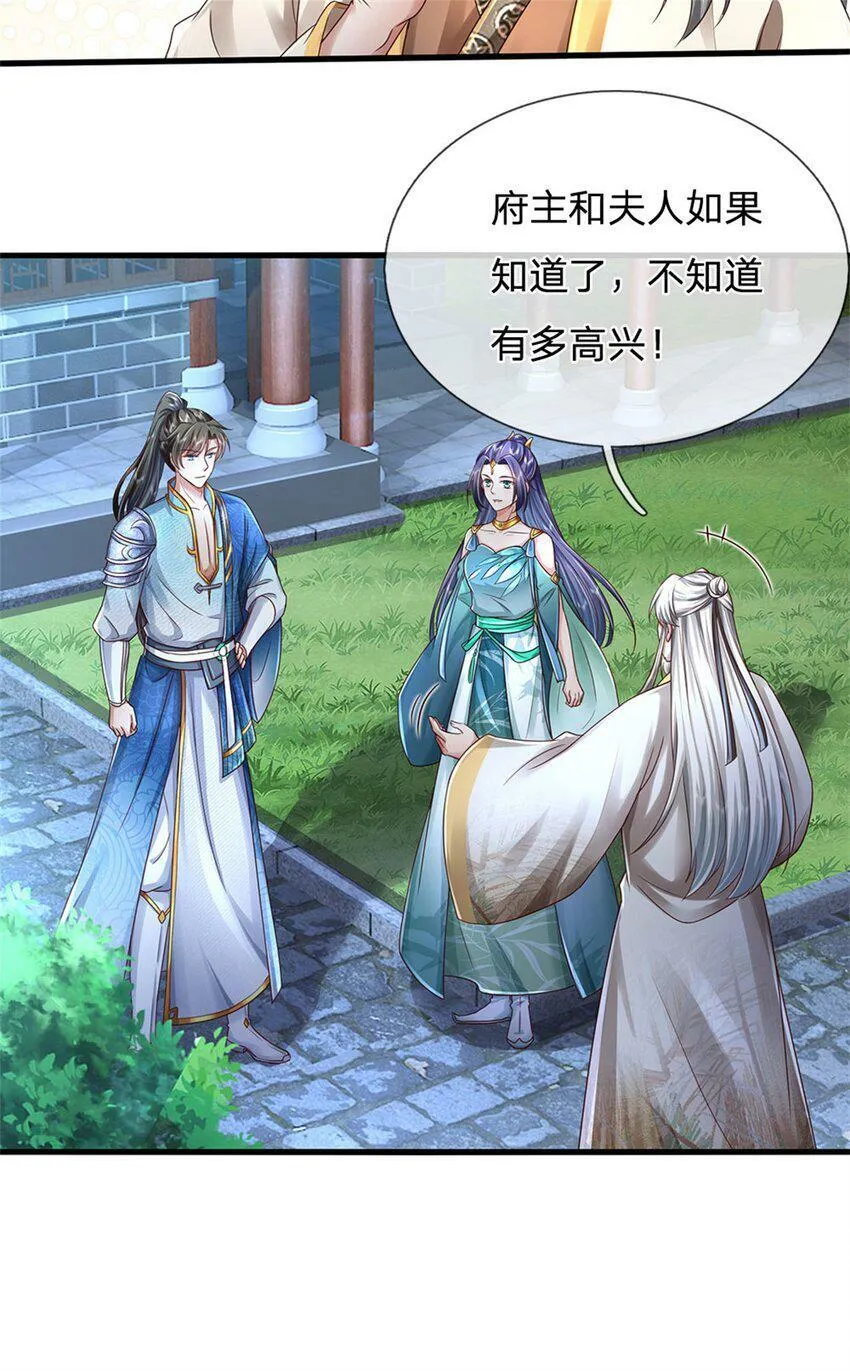 第43话 不会气馁，算算总账 第9页