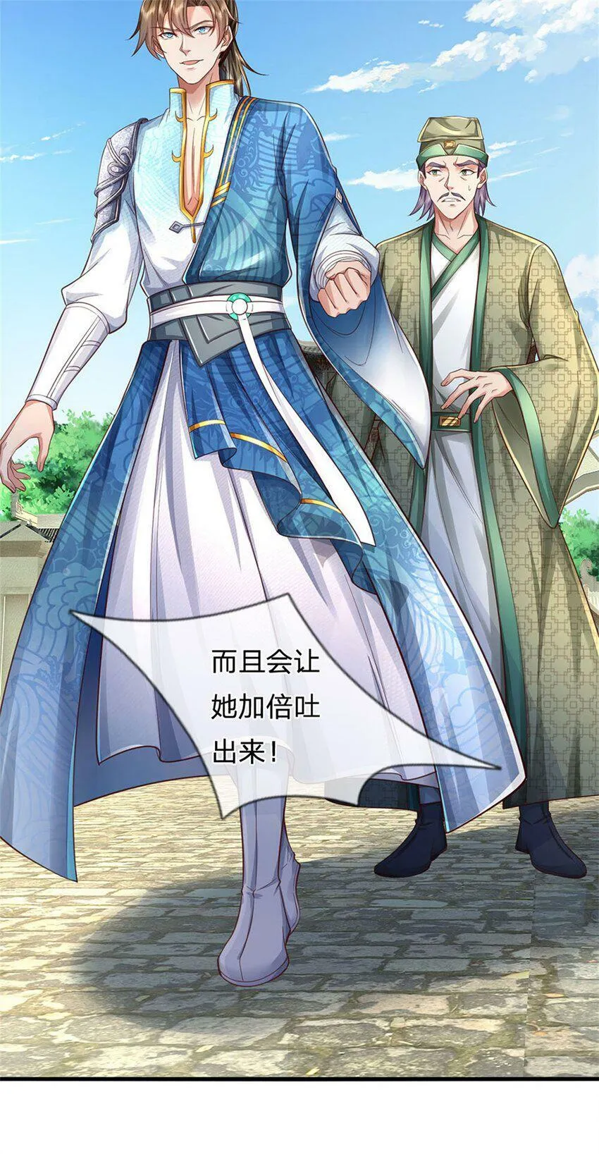 第43话 不会气馁，算算总账 第28页