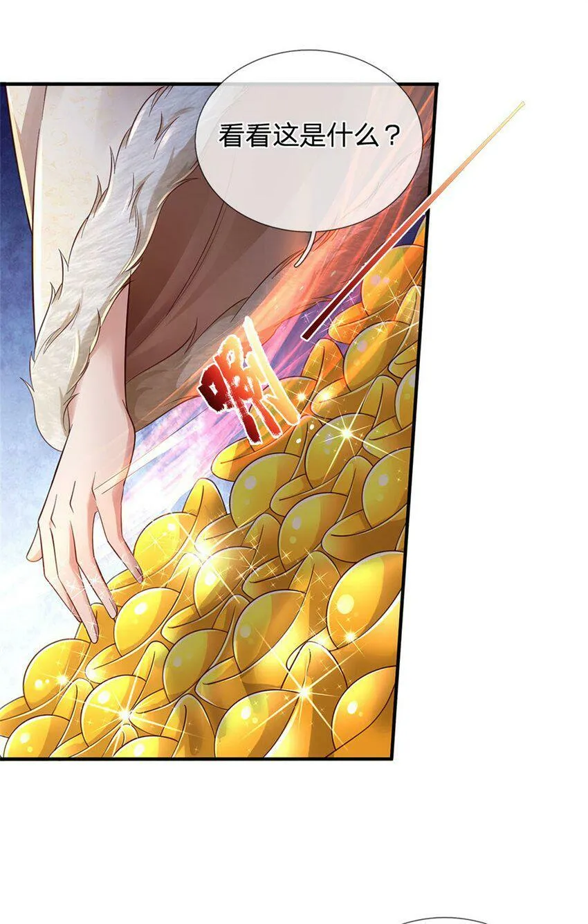 第44话 玄应宝珠，得寸进尺 第26页